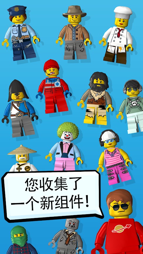 乐高塔游戏解锁资源版v1.26.2(3)