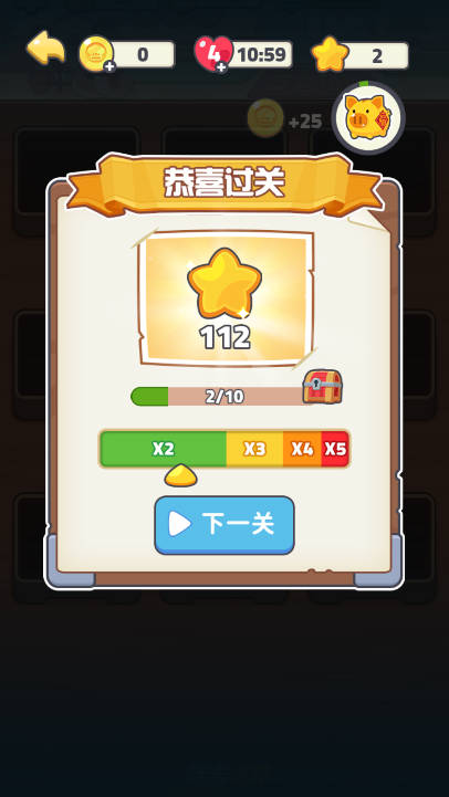 模拟美食制作免广告版小游戏v1.0.1(2)