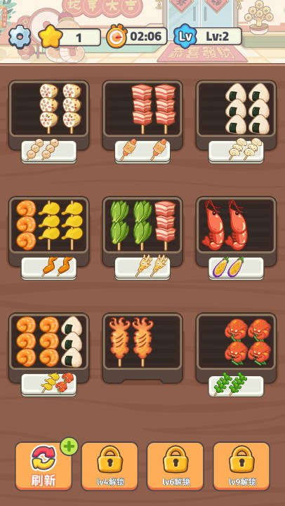 模拟美食制作免广告版小游戏v1.0.1(1)