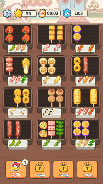 模拟美食制作免广告版小游戏v1.0.1(4)