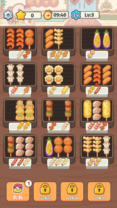 模拟美食制作免广告版小游戏v1.0.1(3)