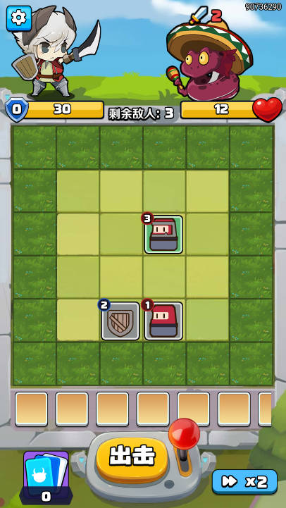 神兽战场免广告下载2026最新版本v1.0.1(3)