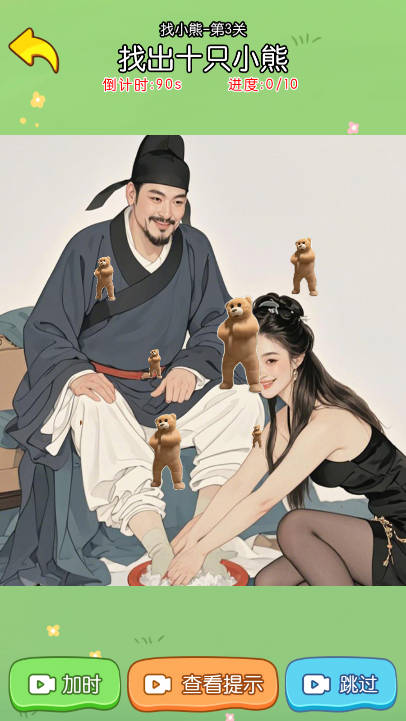 这就很魔性免广告最新版v1.0.2(2)