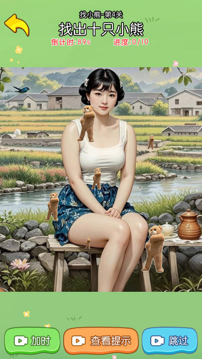这就很魔性免广告最新版v1.0.2(3)