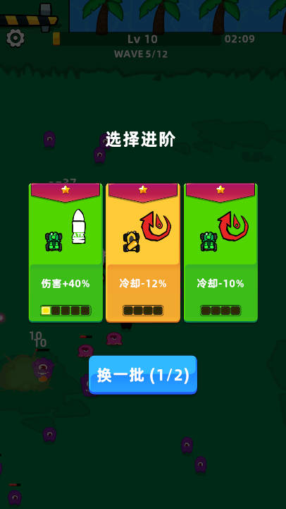 坍塌秘境无限金币无限钻石免广告版v1.0.2(3)