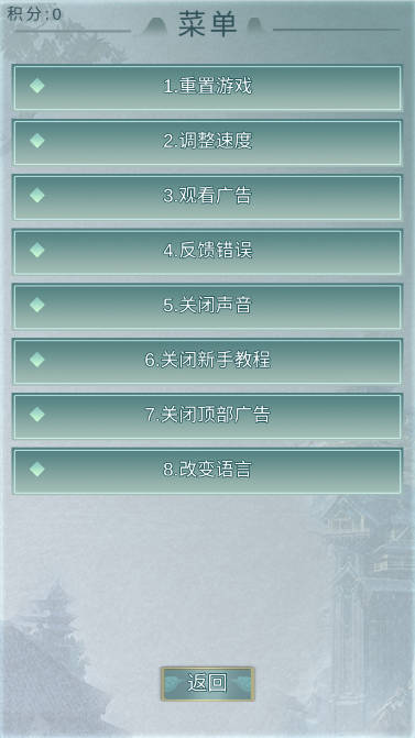异世修仙录免广告获得奖励版v1.3(1)