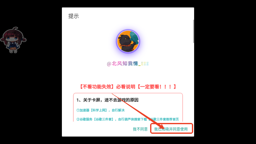 征服少女收集型放置rpg菜单版下载安装(2)