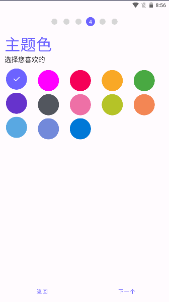 Aurora Store第三方google商店软件v4.7.0(4)