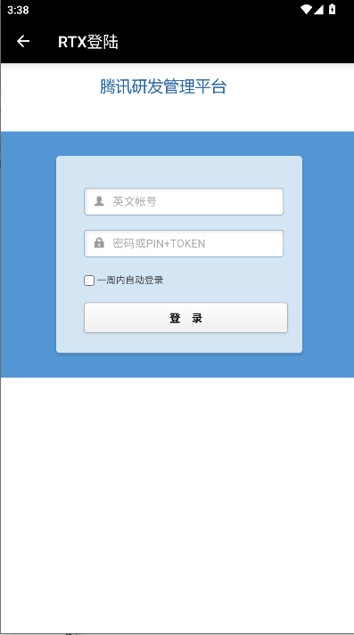 坤坤弱网QNET工具下载手机版v????1????(1)