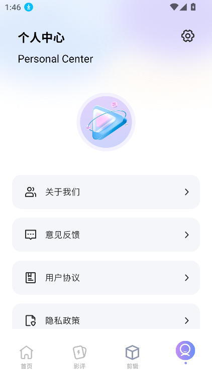 金枝微剧免费下载2026最新版v1.1(3)