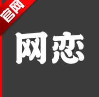 网恋终结者照妖镜软件
