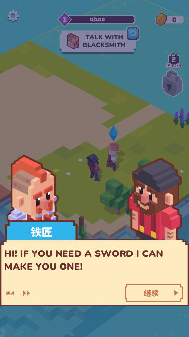 制作谷游戏免广告版v1.3.6(3)