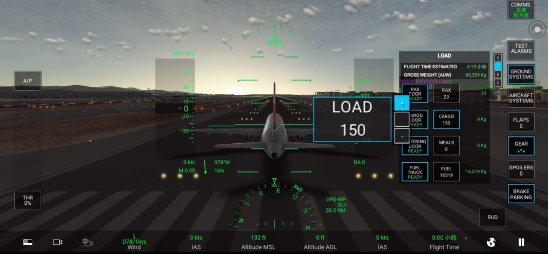 真实飞行模拟3d全飞机解锁版(Flight Pilot)v2.11.89(2)