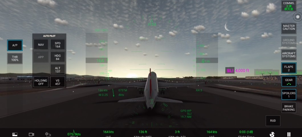 真实飞行模拟3d全飞机解锁版(Flight Pilot)v2.11.89(1)