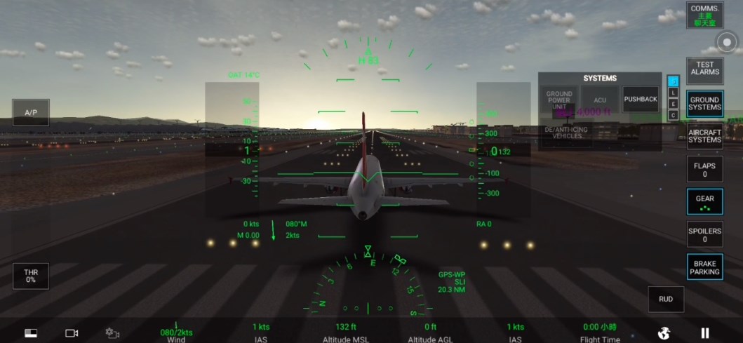 真实飞行模拟3d全飞机解锁版(Flight Pilot)v2.11.89(3)