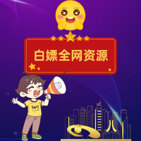 咖喱君资源库最新版本