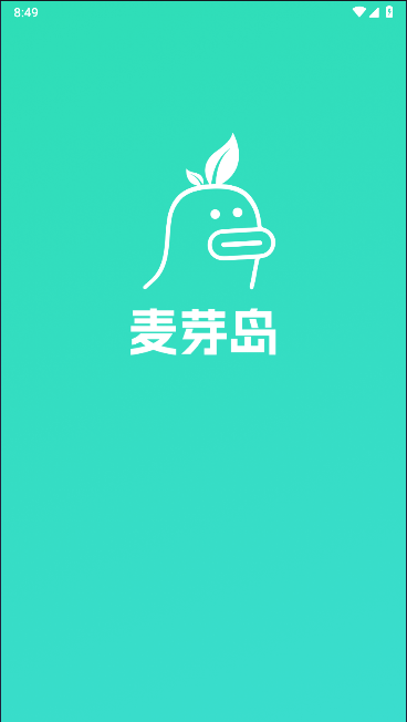 科大讯飞麦芽岛手机客户端v1.11.0(1)