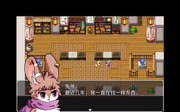 有兽焉同人游戏四叶苜蓿游戏手机版v1.0(1)