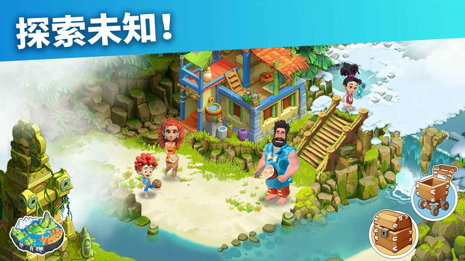 家庭岛内置MOD菜单最新版本(Family Island)v2025118.2.69134(3)