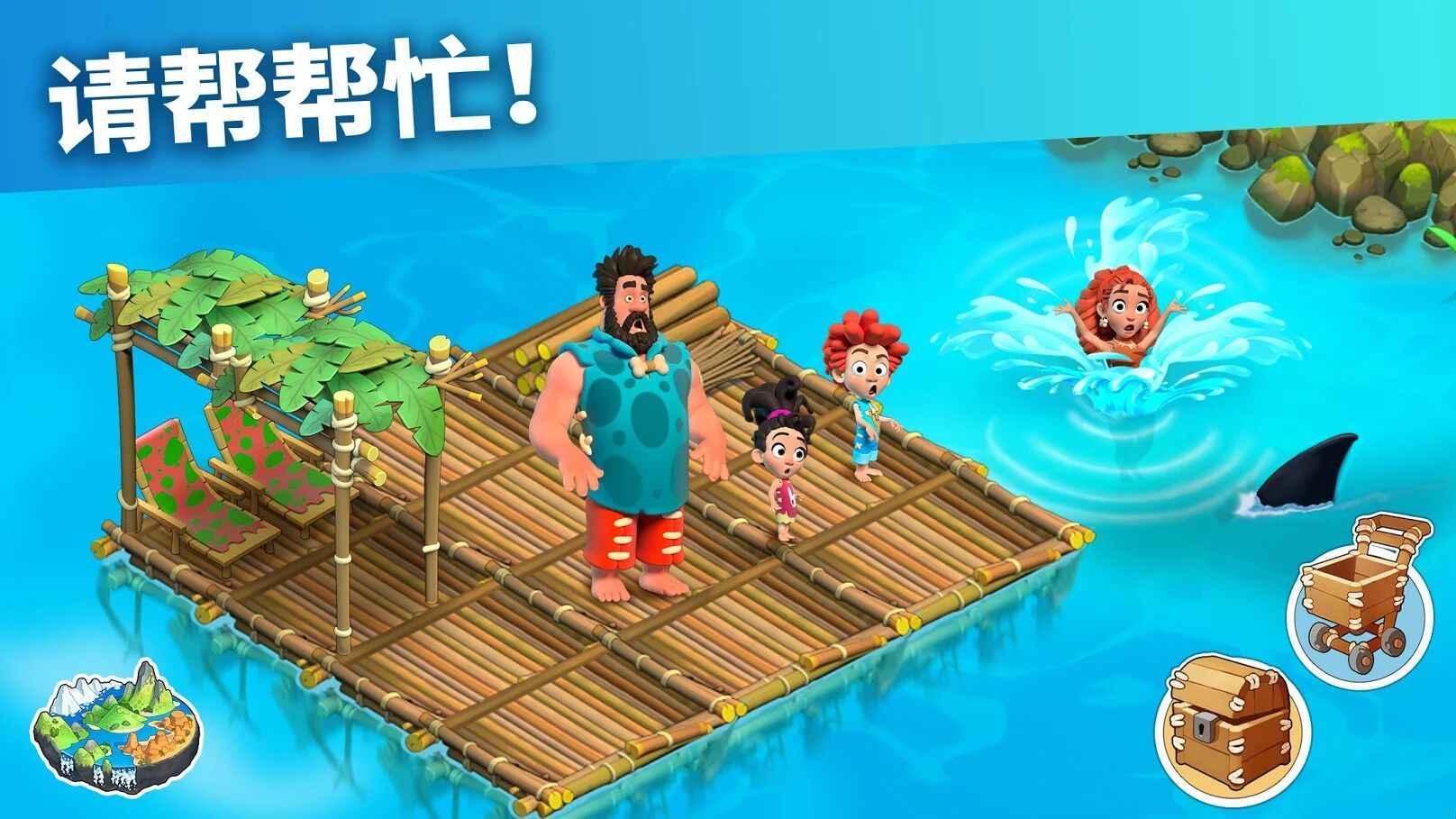 家庭岛内置MOD菜单最新版本(Family Island)v2025118.2.69134(2)