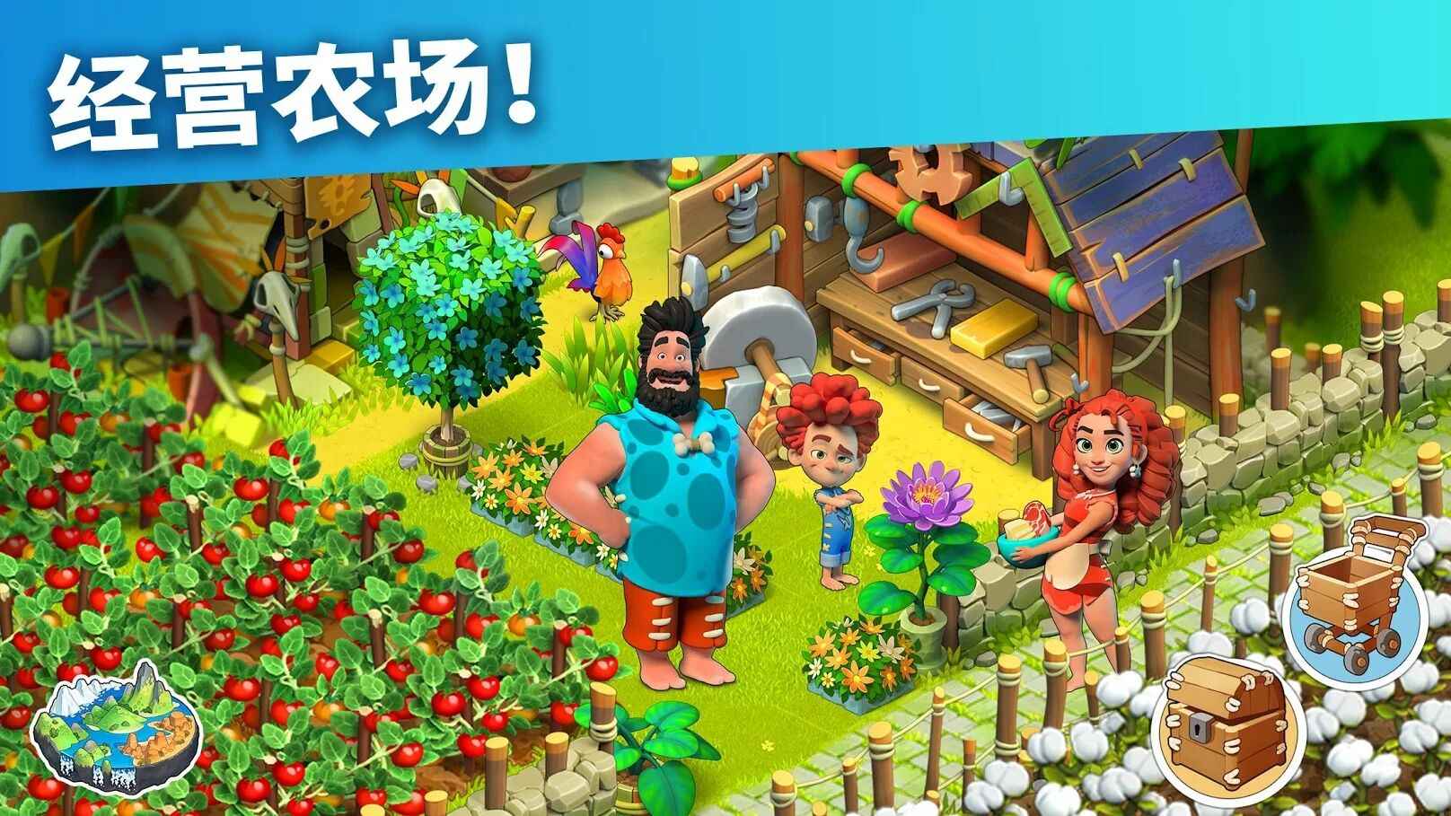家庭岛内置MOD菜单最新版本(Family Island)v2025118.2.69134(4)