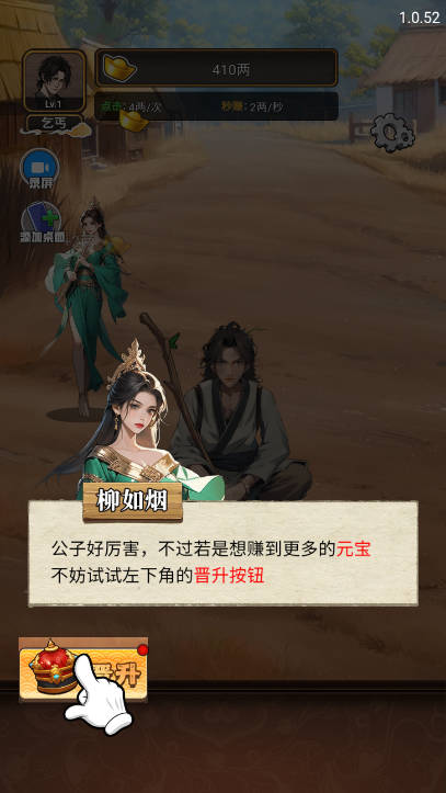 超神打工仔免广告下载2026小游戏v1.0(2)