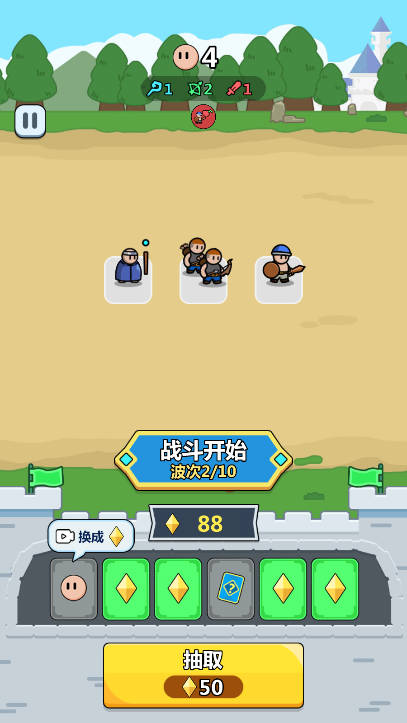 画纸弹兵无广告下载2026全关卡解锁版v1.0(3)