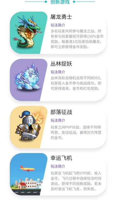 部落领主官方正版v1.0.9(4)
