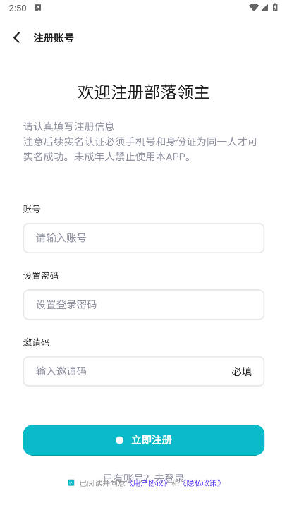 部落领主官方正版v1.0.9(1)