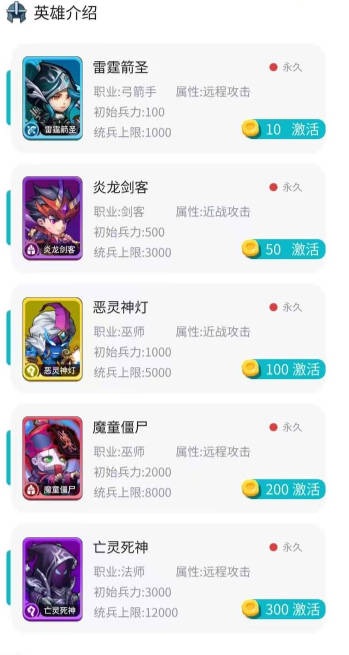 部落领主官方正版v1.0.9(3)