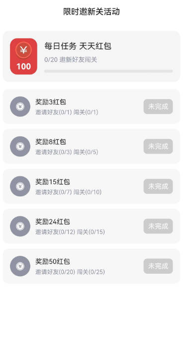 部落领主官方正版v1.0.9(2)