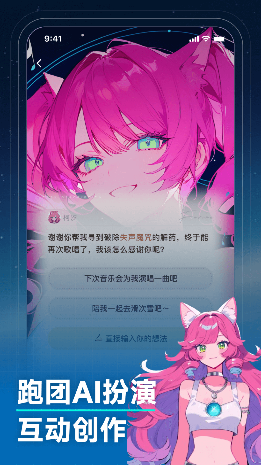 捏TaAI画图捏梗捏漫软件v5.14.2(2)