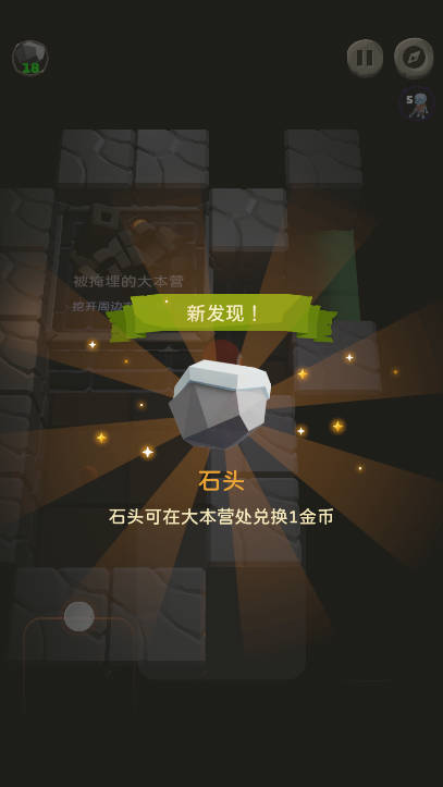 铁头矿工无限金币不减反增版v0.7.3(1)