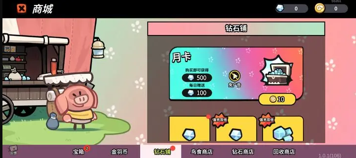 凉屋游戏雀仔营地手游官方版v1.0.1(4)