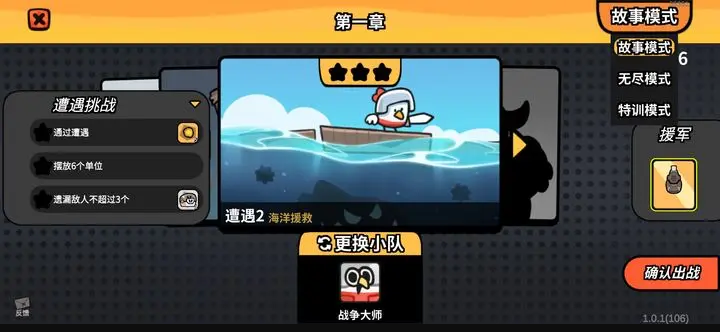 凉屋游戏雀仔营地手游官方版v1.0.1(2)
