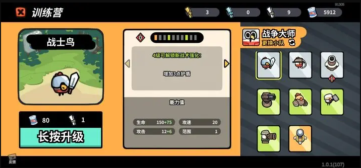 凉屋游戏雀仔营地手游官方版v1.0.1(1)