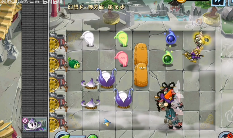 植物大战僵尸EDGEST中文版v0.1.1(1)
