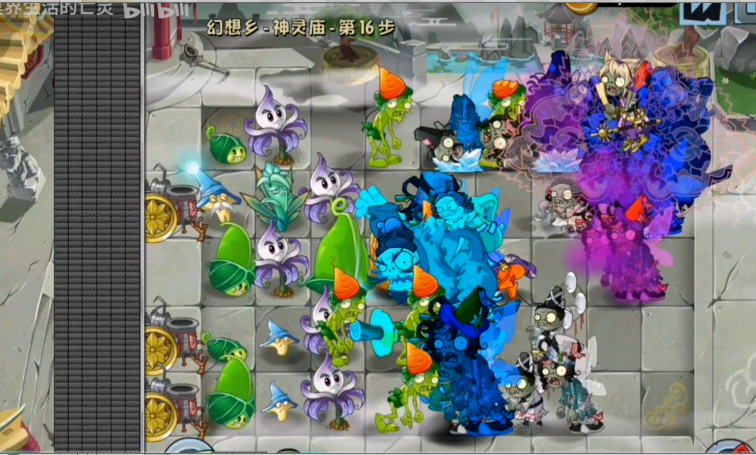 植物大战僵尸EDGEST中文版v0.1.1(2)