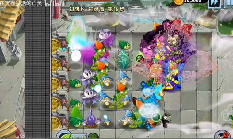 植物大战僵尸EDGEST中文版v0.1.1(3)