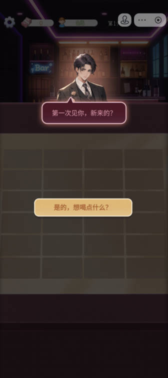 开店赚点钱免广告版v1.0(1)