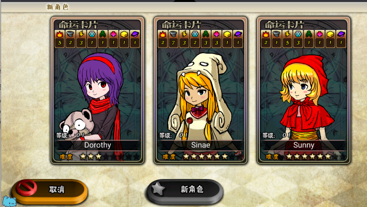 女巫重生游戏汉化版v1.02(3)