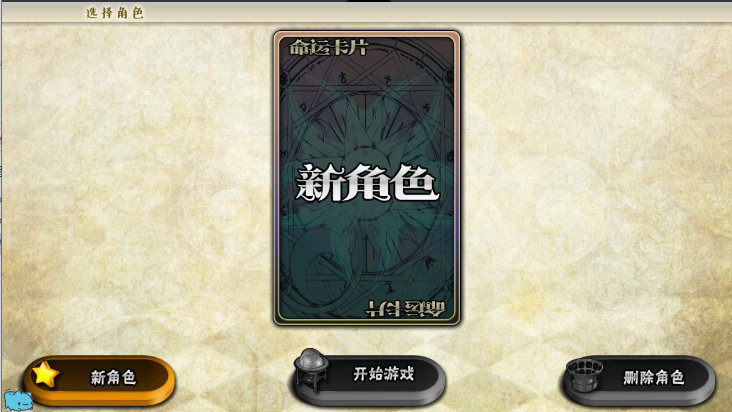 女巫重生游戏汉化版v1.02(2)