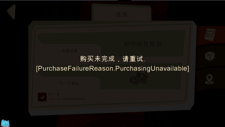 恐怖故事3女巫免广告获得奖励版v1.0.5(4)