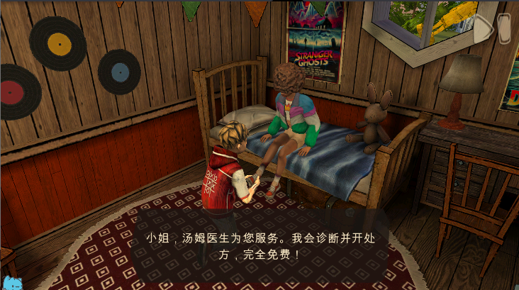 恐怖故事3女巫免广告获得奖励版v1.0.5(3)