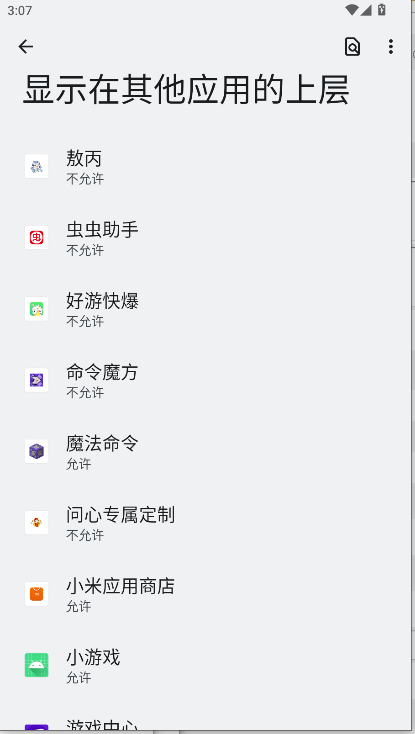 敖丙直装和平精英稳定防封版v1.0(1)