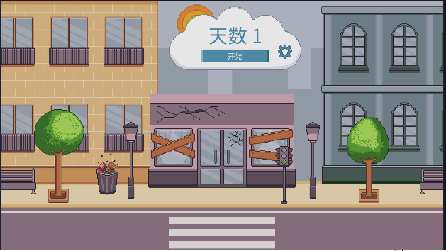 创造厨房游戏免广告版v1.0.12(1)