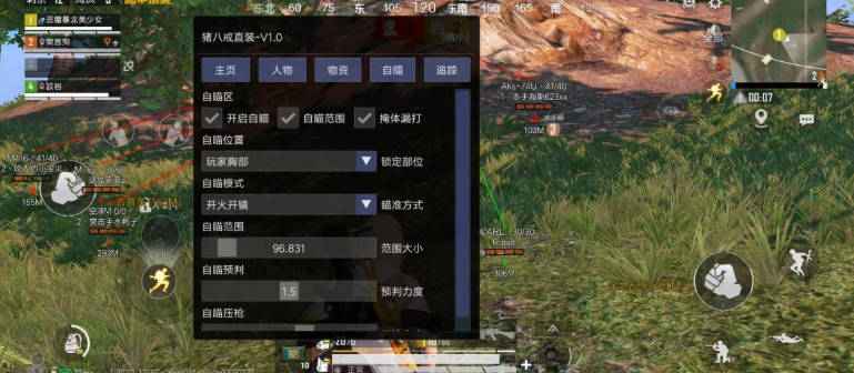 和平精英猪八戒直装下载最新版免卡密v1.2(1)