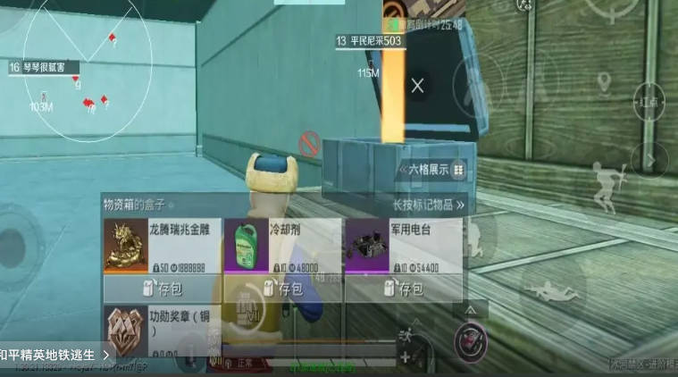 和平精英猪八戒直装下载最新版免卡密v1.2(2)