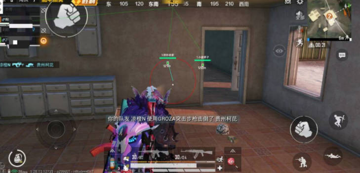 和平精英超能直装最新版本v100(3)