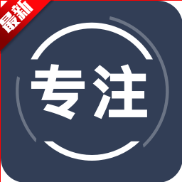 告别手机控app免费下载安装2026
